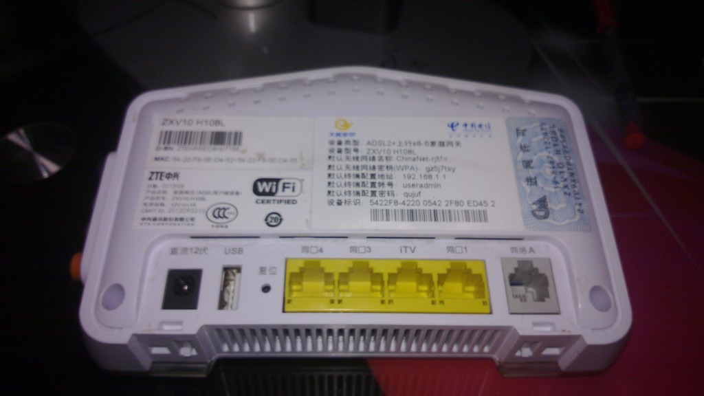 Bcm5325 一坨电信宽带猫的TTL刷机小记 | King's Way — Blog